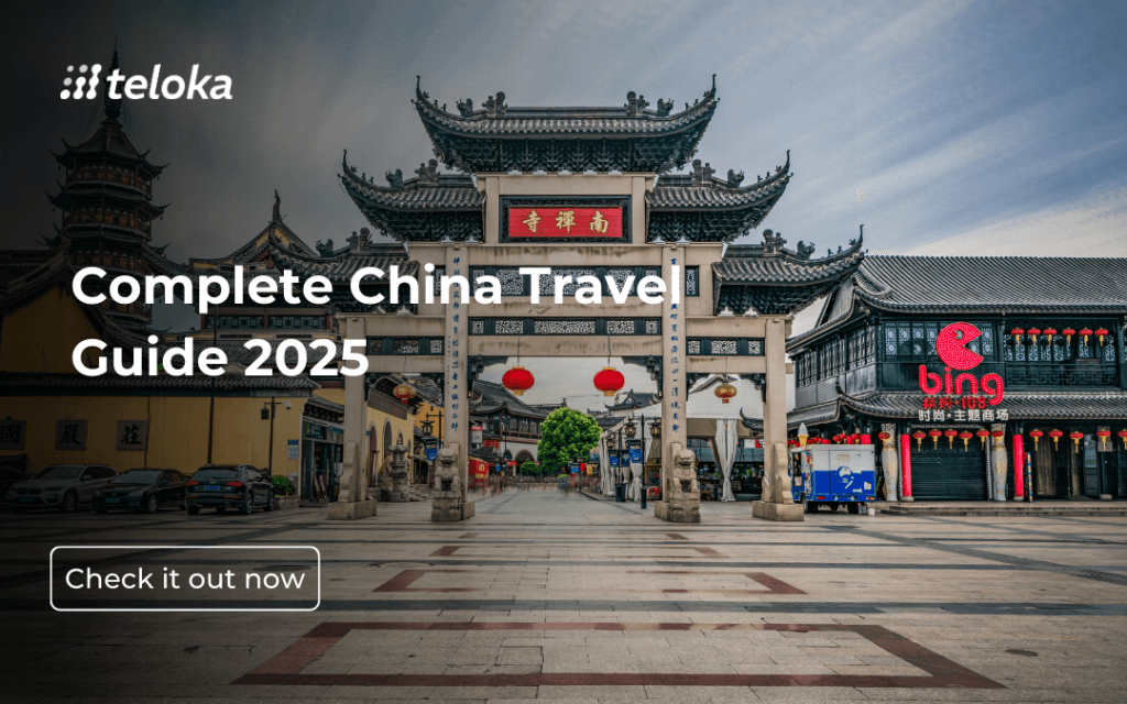Полный путеводитель по Китаю 2025 года